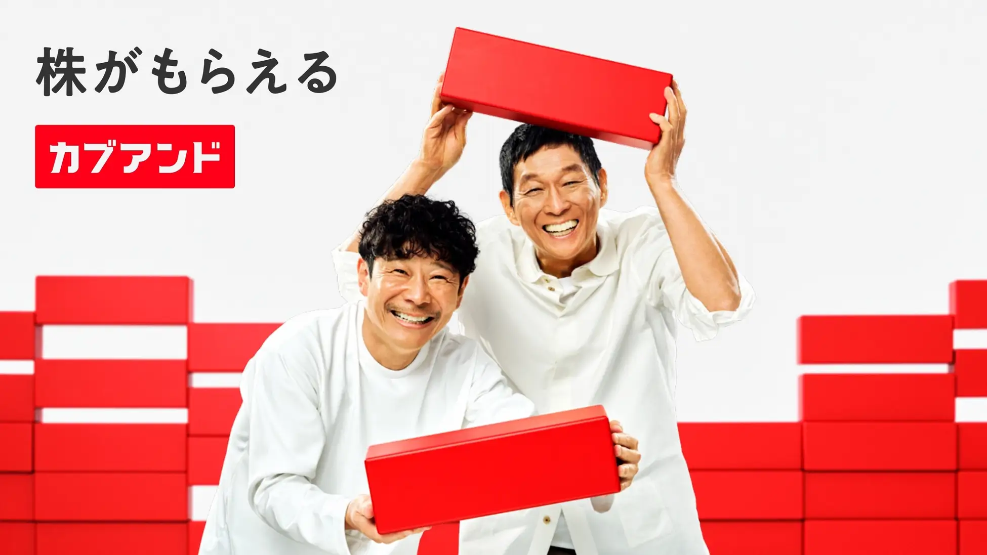 投資質問スパルタ回答 イメージ